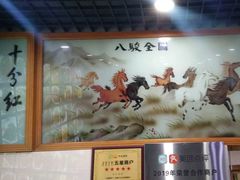 -全乐鱼馆·淳牌有机鱼直营店