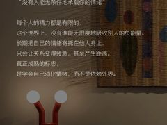 -曼朗心理咨询·旗舰店