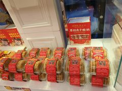 -味多美蛋糕(新和平里店)