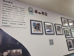 -顶巧鸡汤馄饨(虹口总店)