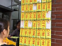 菜单-信行丰炖品皇店(光孝路店)
