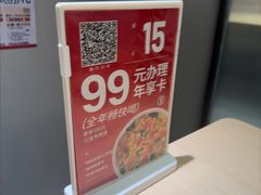 -吕氏疙瘩汤·海鲜新鲁菜(凯德mall新都心店)