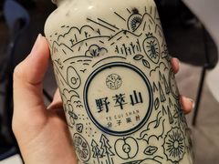 -野萃山·潮汕厚果汁(十亩地店)