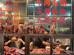 -贵宾牛·潮汕牛肉火锅(珠池总店)
