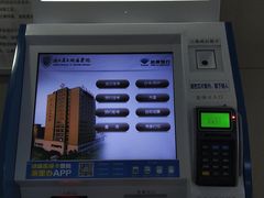 -浙江省立同德医院(翠苑院区)