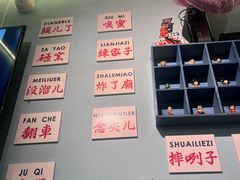 -昱家胡同·烧烤海鲜铜锅涮肉(和平里店)