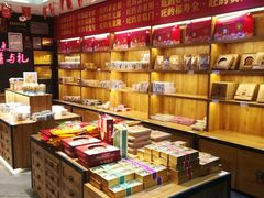 -百饼园(南后街店)