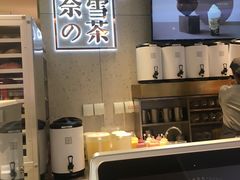 -奈雪的茶(亨特国际广场店)