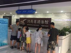 -河南省体育场馆中心游泳馆