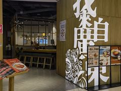 -润记·广东餐馆(苏州中心店)
