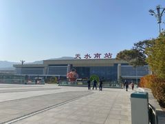 -天水南站