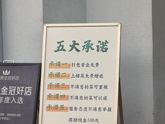 -嗨辣小聚·盘锦河蟹·海鲜烧烤龙虾(盘锦十年好店)