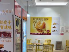 -味多美蛋糕(三元桥店)