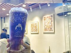 满肉葡萄-九秋茶铺(三里屯店)