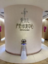 -爱弥儿月子中心(省医院店)