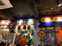 -爷门串串(江南西店)