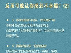 -观心实验室·心理咨询(上海旗舰店)