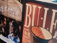-唐沫茶兮(仓山万达金街店)