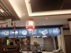 -老四川(T3航站楼F指廊店)