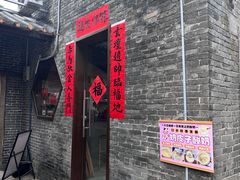 -烟桥古村