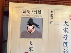 -横店影视城明清宫苑园区