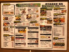 菜单-味乃家 本店