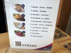 -美年大健康体检(滨江分院)