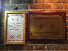 -安若徽菜