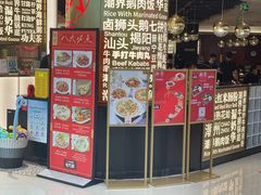 -潮界(虹桥新天地店)