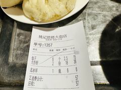 -姚记炒肝店(鼓楼店)