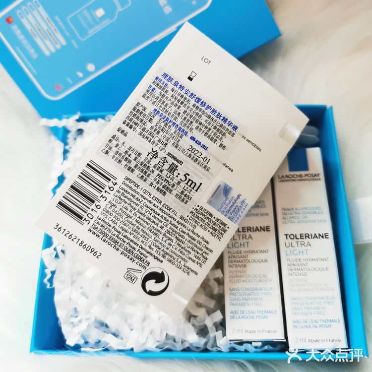 理肤泉特安舒缓修护胜肽精华液