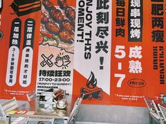 -鲁C·尚小炉·淄博烧烤(市北店)