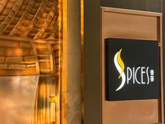 -富力丽思卡尔顿酒店·香荟全日制餐厅