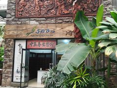 -龙达温泉生态城