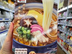 -麦德龙(南山店)