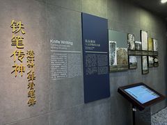 -北京石刻艺术博物馆(五塔寺)