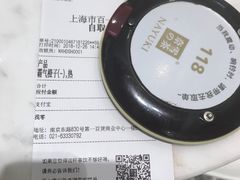 -奈雪的茶(市百一店)