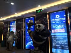 -幸福蓝海国际影城(宜昌水悦城店)