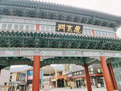 -韩乐坊