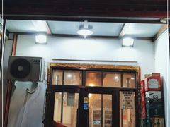 门面-程波烧烤(香滨路店)