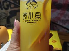 -馋火炉鱼(新世界百货望京店)
