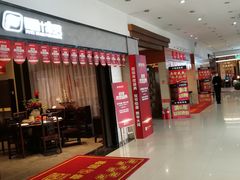 -长虹家具世界(渭水道店)
