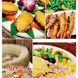 推荐一家平民价吃鲍参翅肚的港式餐厅🌟