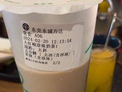 -湊湊火锅·茶憩(东城万达店)