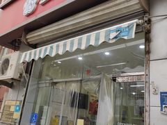 -三元梅园(永定路店)