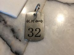 -杭州钱江新城万怡酒店-西餐厅