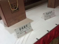 -老城南食府(宣武门东大街店)