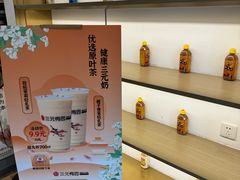 -三元梅园(团结湖店)