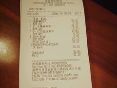 -星巴克(广州正佳广场4层店)
