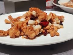 宫保虾球-平川·程玉平川菜工作室